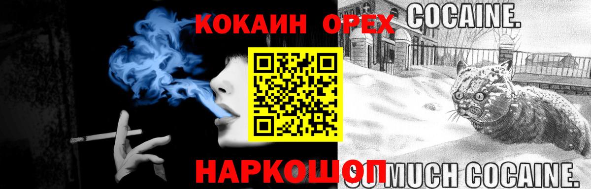 Cocaine Columbia Пушкино
