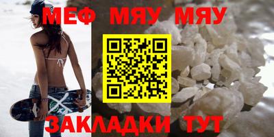 бошки Бузулук