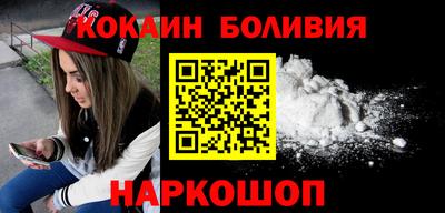 бошки Бузулук