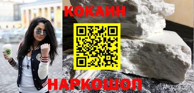 марки nbome Будённовск