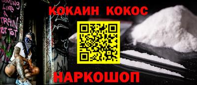 марки nbome Будённовск