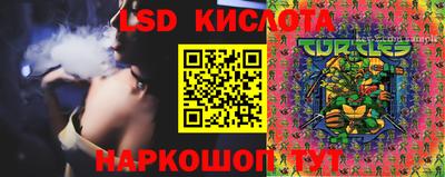 бошки Бузулук