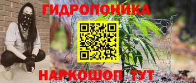 марки nbome Будённовск