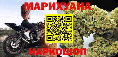 бошки Бузулук