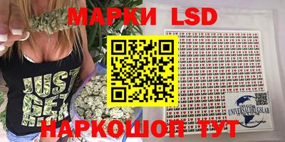 марки nbome Будённовск