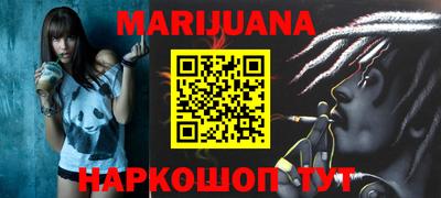 марки nbome Будённовск