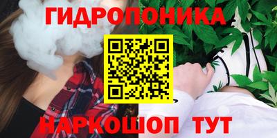 марки nbome Будённовск