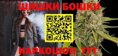 марки nbome Будённовск