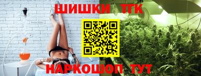 марки nbome Будённовск