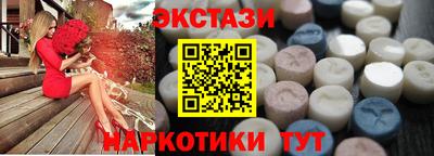 марки nbome Будённовск