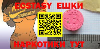 бошки Бузулук