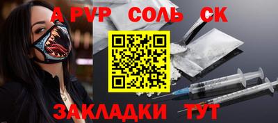 бошки Бузулук
