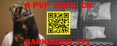 марки nbome Будённовск