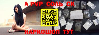 бошки Бузулук