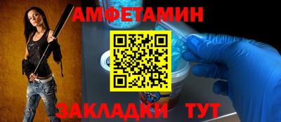 бошки Бузулук