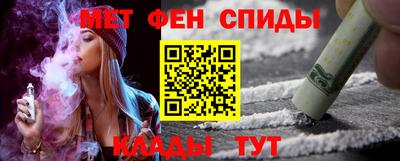 марки nbome Будённовск
