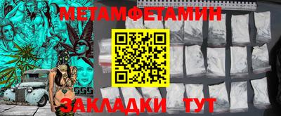 марки nbome Будённовск