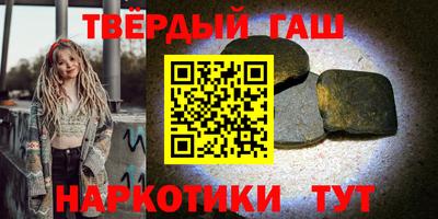 бошки Бузулук