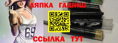 бошки Бузулук