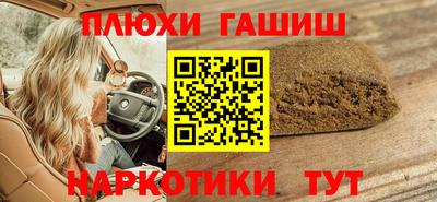 бошки Бузулук