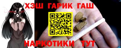 марки nbome Будённовск