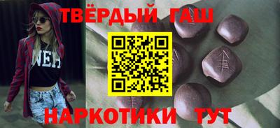 бошки Бузулук