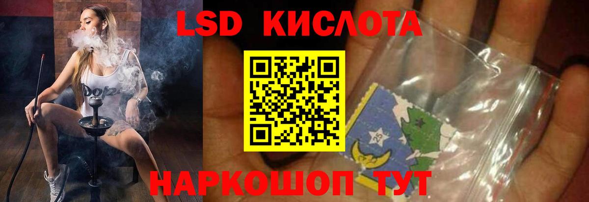 Пушкино  Лсд 25 экстази ecstasy  Вход с VPN  LSD-25 экстази ecstasy 