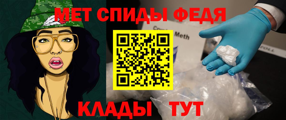 Пушкино  Первитин мет  Вход с VPN  Первитин мет 