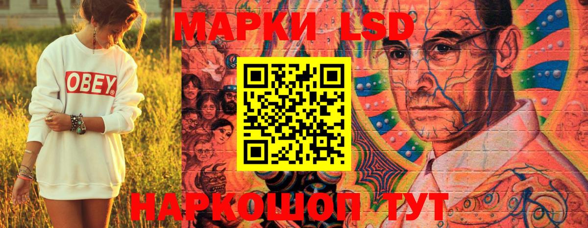 Марки N-bome  Наркотические марки 1,5мг  Пушкино  Вход с VPN  Наркотические марки 1,5мг 