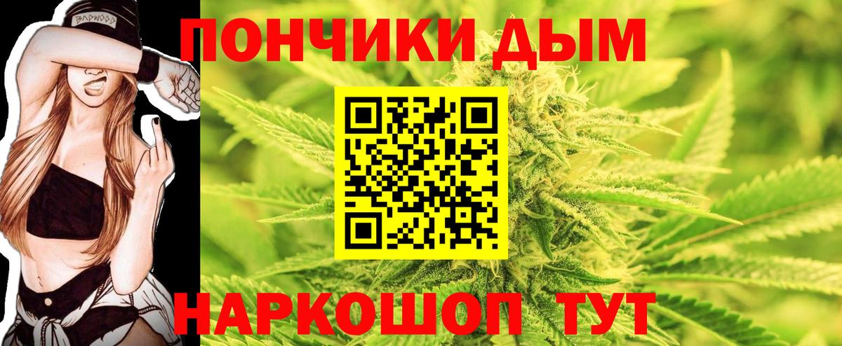 Конопля ГИДРОПОН  Вход с VPN  Марихуана планчик  Шишки марихуана OG Kush  Пушкино 